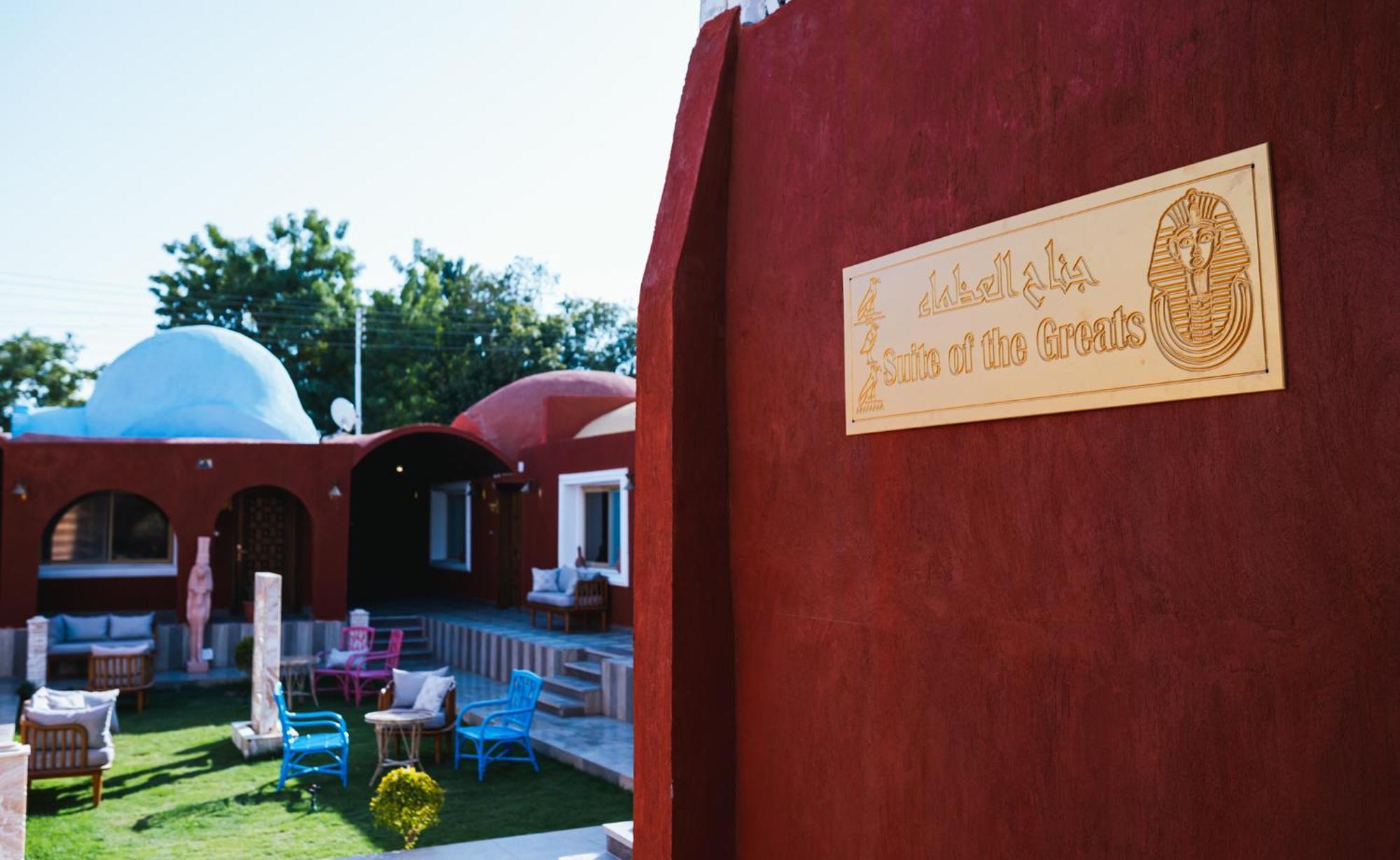 Tuya Hotel Abu Simbel Exteriör bild